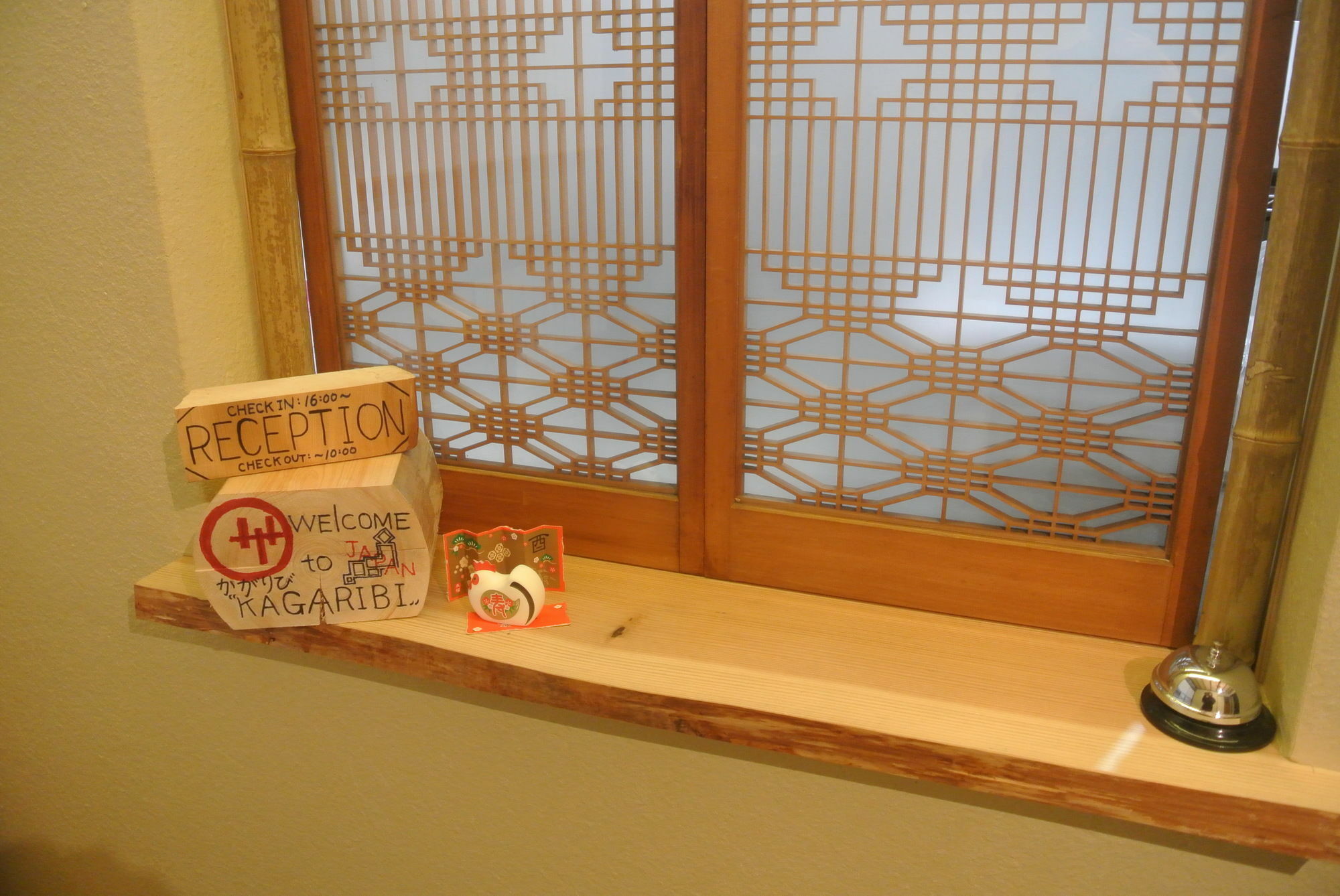 Kagaribi Guesthouse Tokyo prefektur Exteriör bild